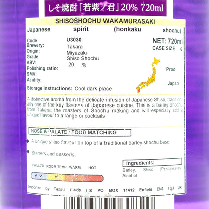 Takara Wakamurasaki No Kimi Shiso (Perilla) Shochu 720ml 20%