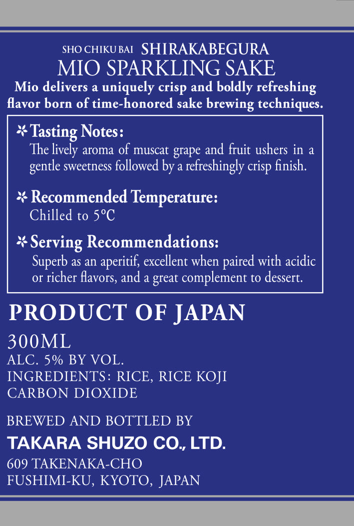 おすすめ商品：MIO スパークリング日本酒 – 日本のプレミアムライスワイン 300ml 5%  ＊賞味期限：2026年11月25日