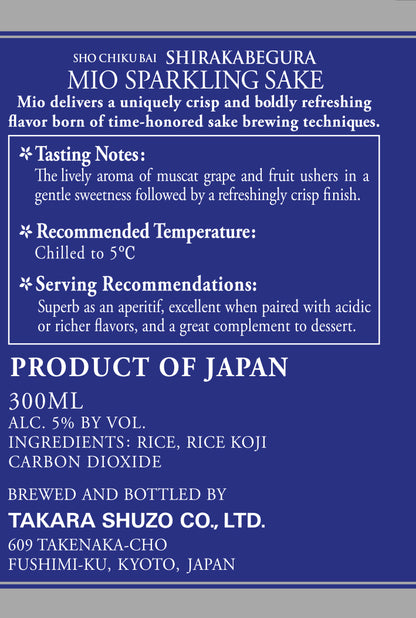 おすすめ商品：MIO スパークリング日本酒 – 日本のプレミアムライスワイン 300ml 5%  ＊賞味期限：2026年11月25日