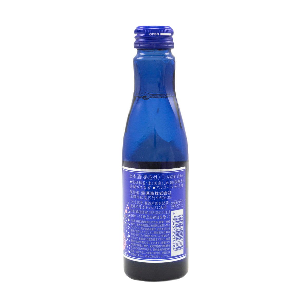 For Beginners: MIO Sparkling Sake - Japanese Premium Rice Wine 150ml 5%