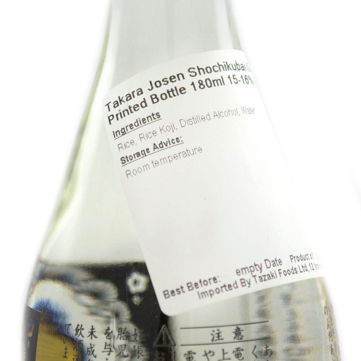 Shochikubai Gokai Futsushu (Regular Sake) 180ml 15%