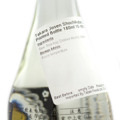 Shochikubai Gokai Futsushu (Regular Sake) 180ml 15%