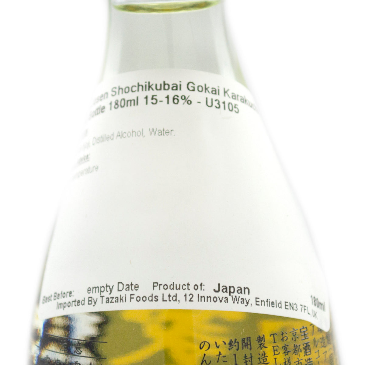 Shochikubai Gokai Futsushu (Regular Sake) 180ml 15%