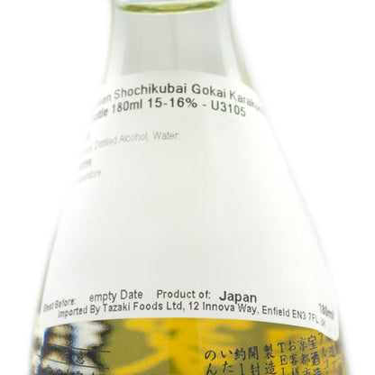 Shochikubai Gokai Futsushu (Regular Sake) 180ml 15%