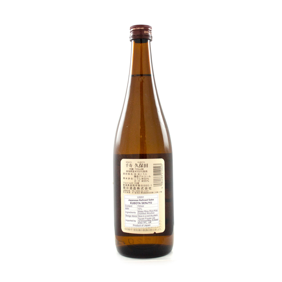 Kubota Senju Ginjo Sake 720ml 15%