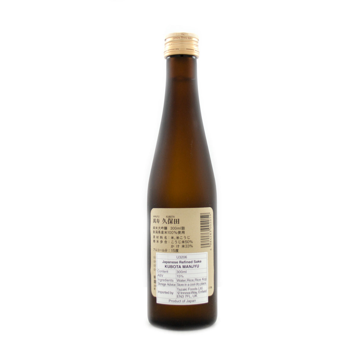 Kubota Manjyu Junmai Daiginjo - Sake 300ml 15% 1