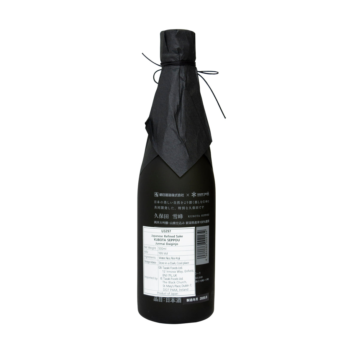 Kubota Seppou Black Junmai Daiginjo - Sake 500ml 16% 1