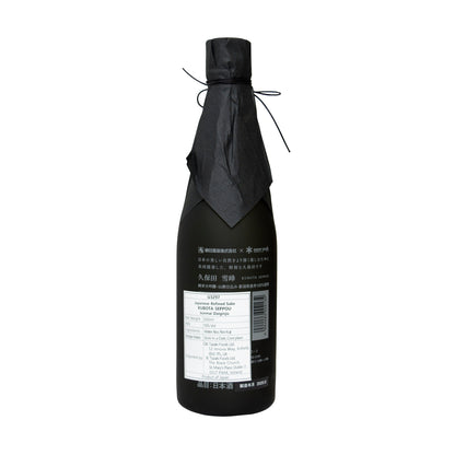 Kubota Seppou Black Junmai Daiginjo - Sake 500ml 16% 1