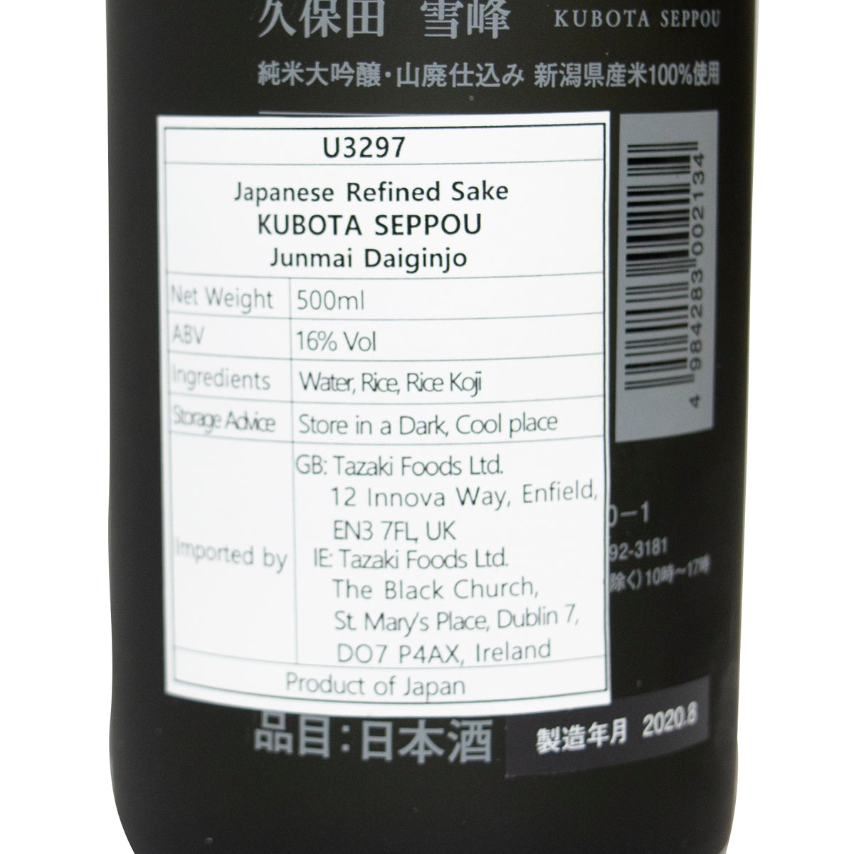 Kubota Seppou Black Junmai Daiginjo - Sake 500ml 16% 5
