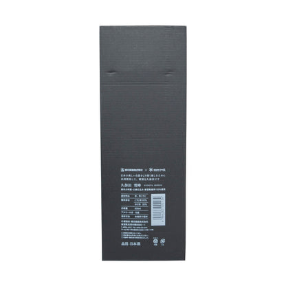 Kubota Seppou Black Junmai Daiginjo - Sake 500ml 16% 7