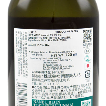 南部美人 特別純米酒 720ml 15%