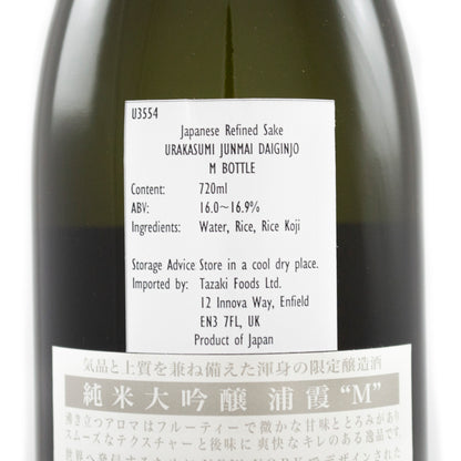 浦霞 純米大吟醸 Mボトル 720ml  16.5%