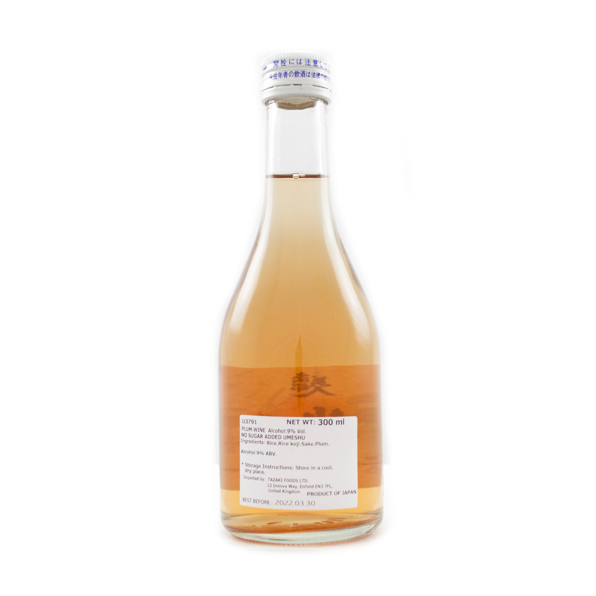 南部美人 梅酒 無糖梅酒 300ml 9～10%