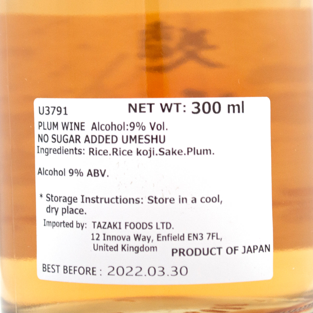 南部美人 梅酒 無糖梅酒 300ml 9～10%