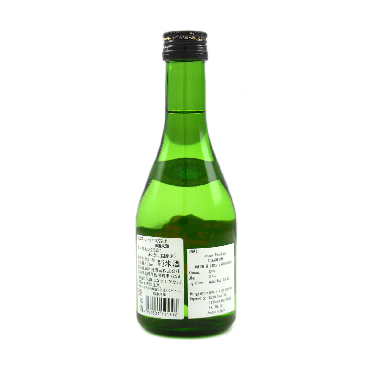 Tsukasabotan Tokubetsu Junmai Senchuhassaku - 8 Strategies 300ml 15.4% 1