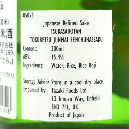 Tsukasabotan Tokubetsu Junmai Senchuhassaku - 8 Strategies 300ml 15.4% 2