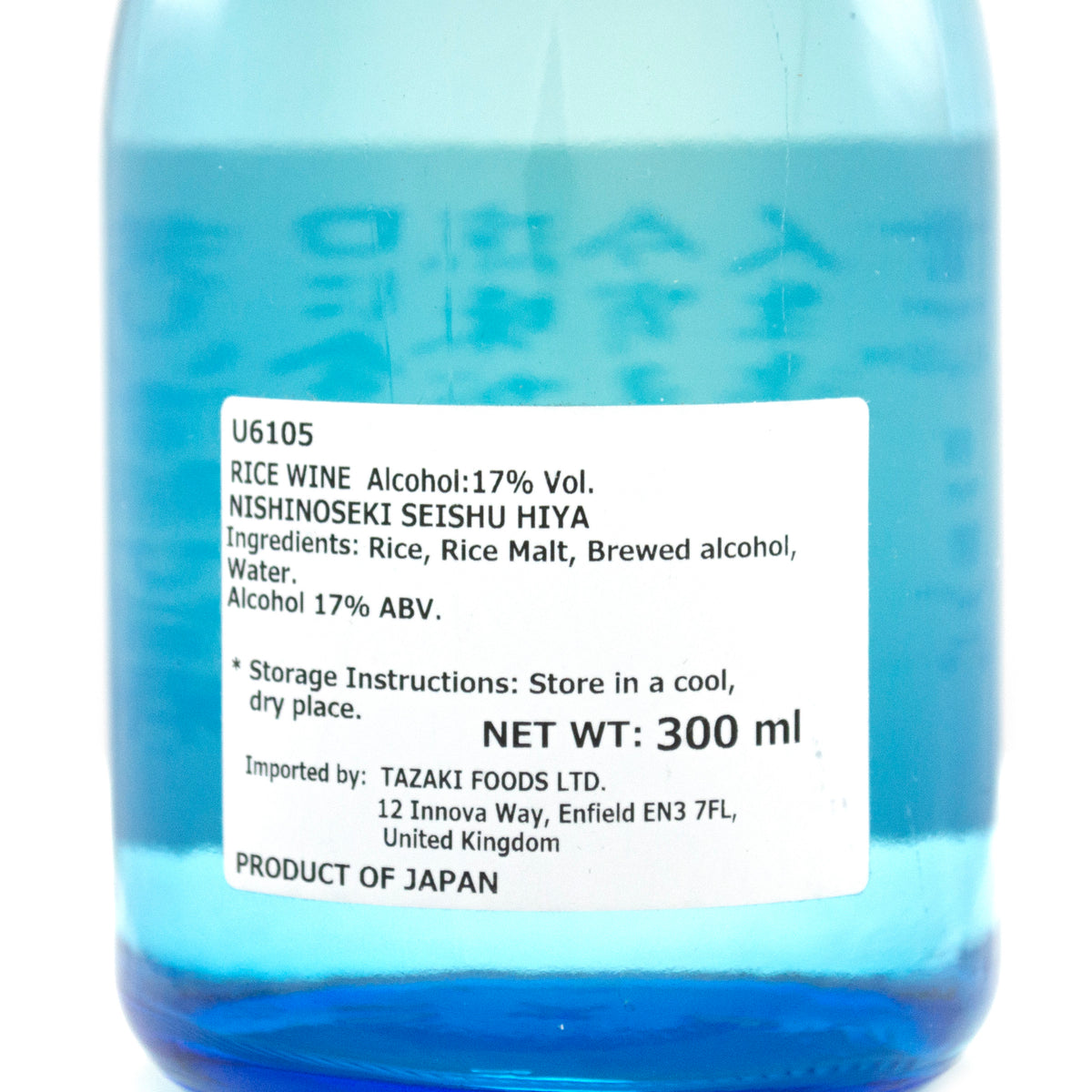 Nishinoseki Cube Seishu Honjozo - Sake 300ml  17% 2