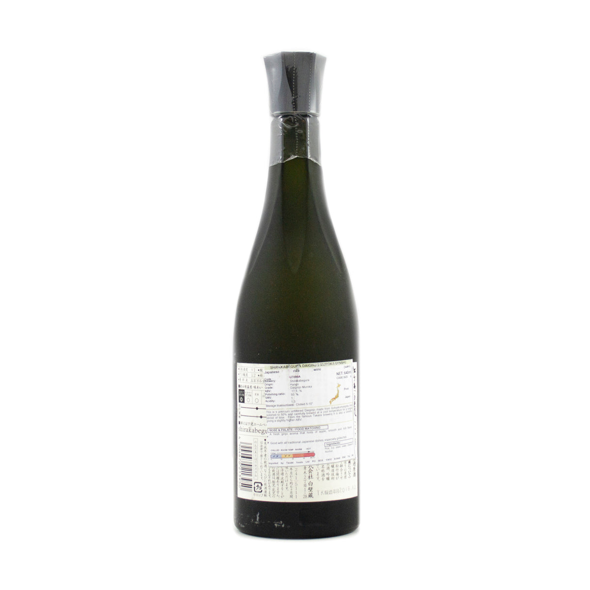 Shirakabegura Daiginjo Muroka Genshu - Sake 640ml 17.5%