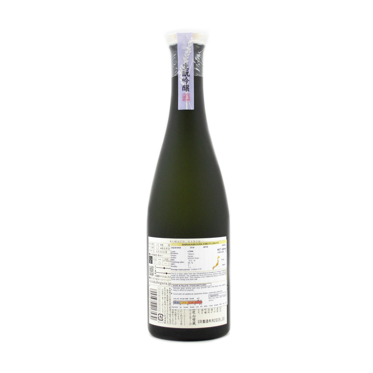 Shirakabegura Kimoto Ginjo - Sake 640ml 15.5%