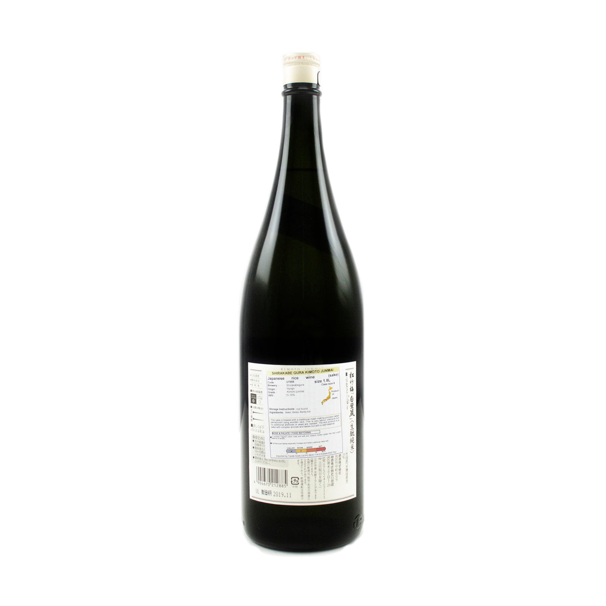 白壁蔵 生酛純米 1.8L 15.5%