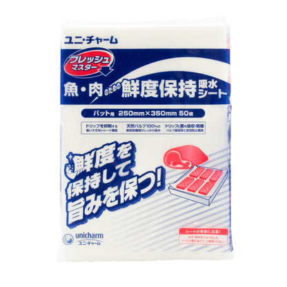 Unicharm Kitchen Sheet - Fresh Master for Vat 250x350mm 50pc
