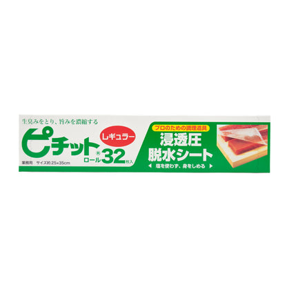 ピチット - 生鮮食品乾燥シート 32枚入り