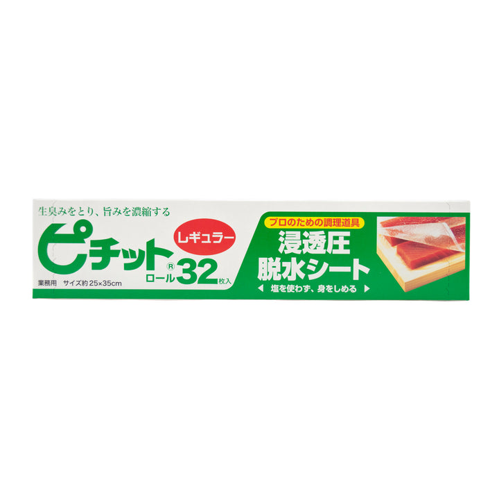 ピチット - 生鮮食品乾燥シート 32枚入り