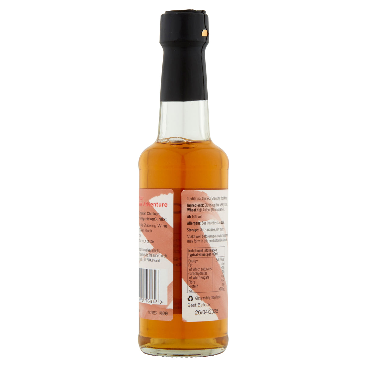 Yutaka 紹興酒 14%% 150ml
