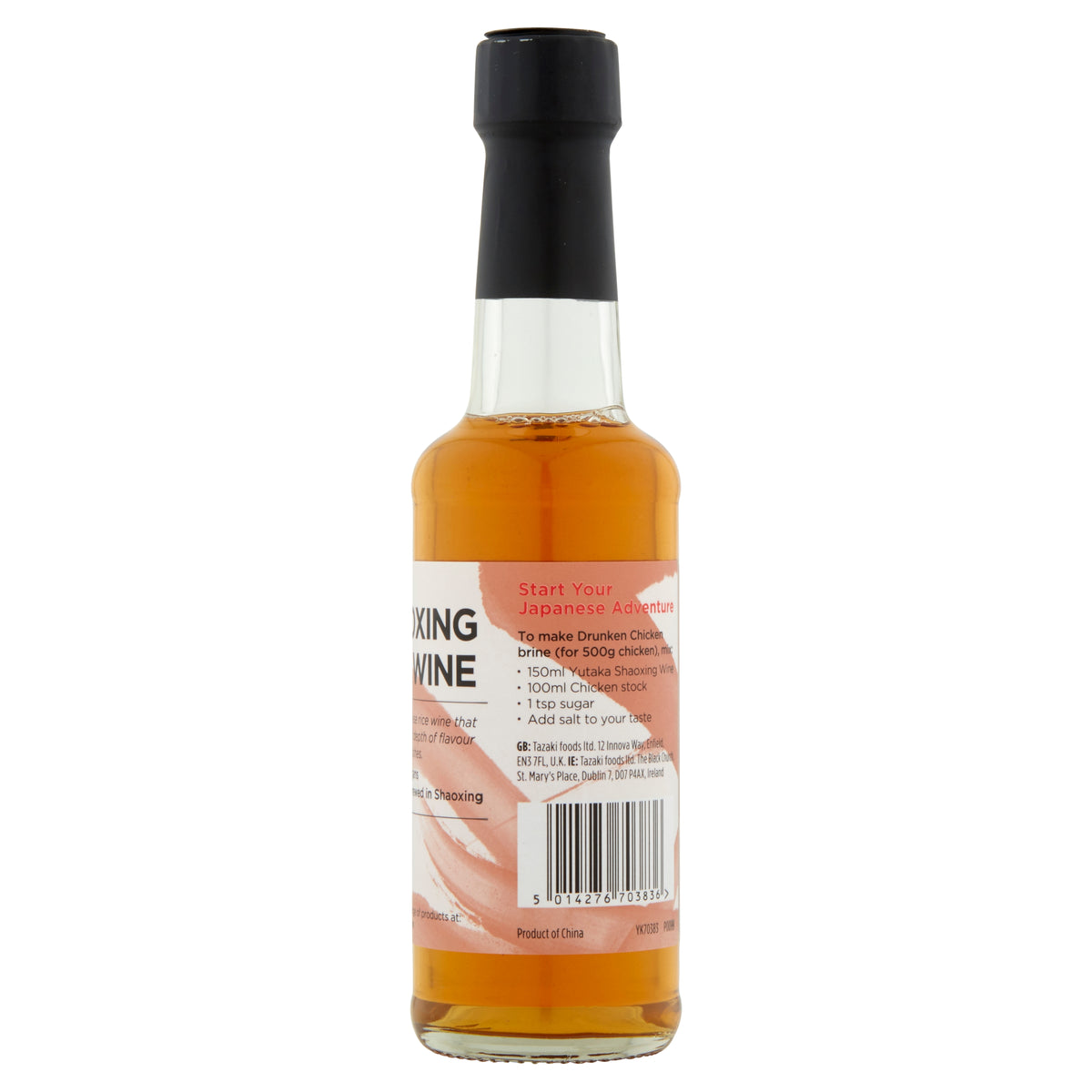 Yutaka 紹興酒 14%% 150ml