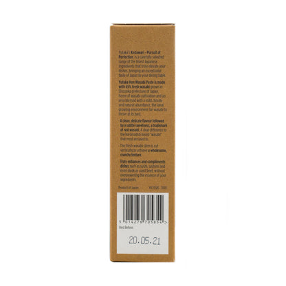 Yutaka Hon Wasabi Paste Premium Wasabi Paste 42g