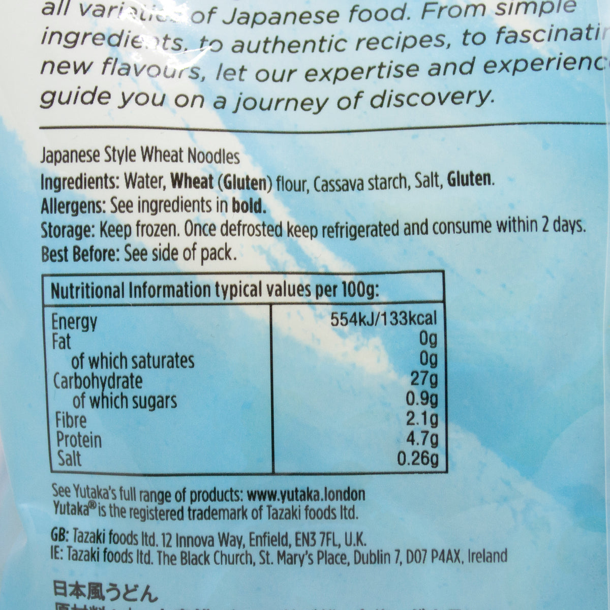 Yutaka Frozen Udon 5x250g